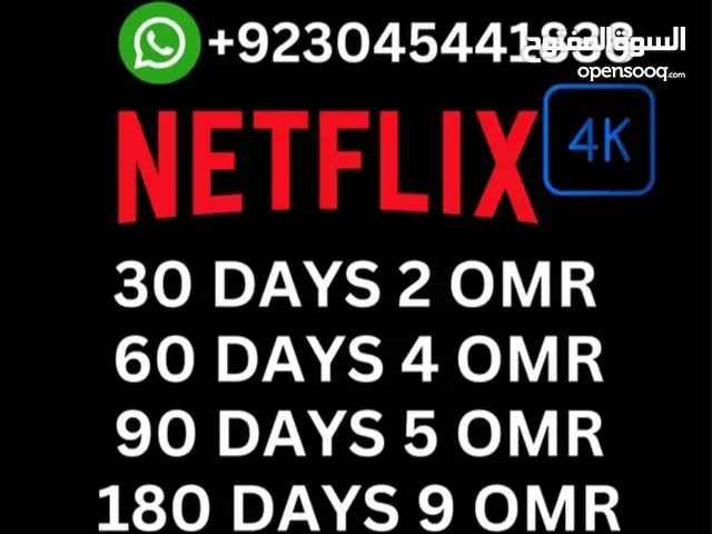 Netflix package only 2 omr available in cheap price