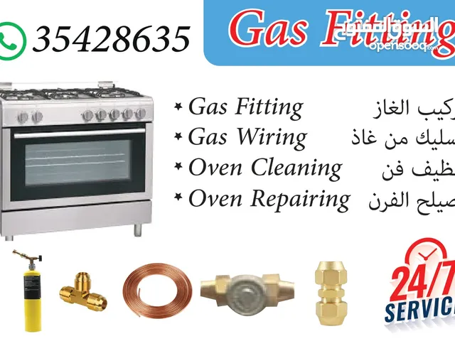 Gas Fiiting And Cooker Reapring Services