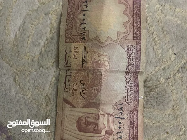 ريال من عهد ملك خالد بن عبدالعزيز ال سعود