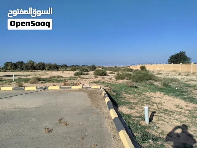 Residential Land for Sale in Misrata Al Ghiran