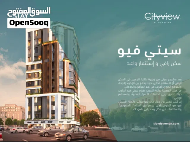122 m2 3 Bedrooms Apartments for Sale in Muscat Al Maabilah