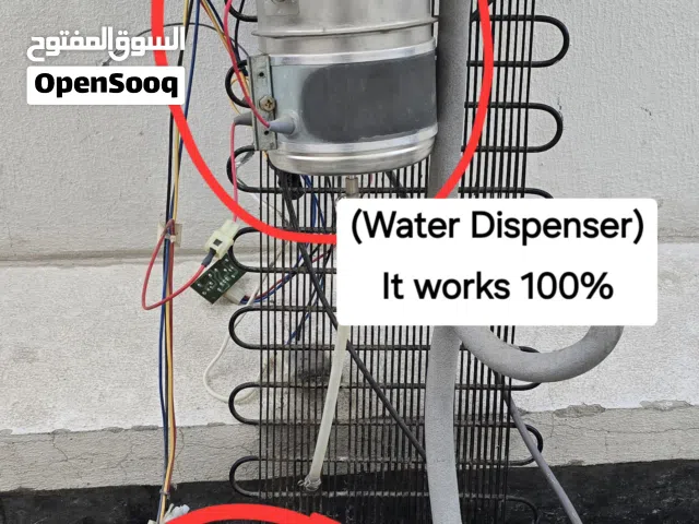 للبيع Water Dispenser Refrigerator Compressor  AlManhal  كمبريسور تبريد أسطوانة التسخين شركة المنهل