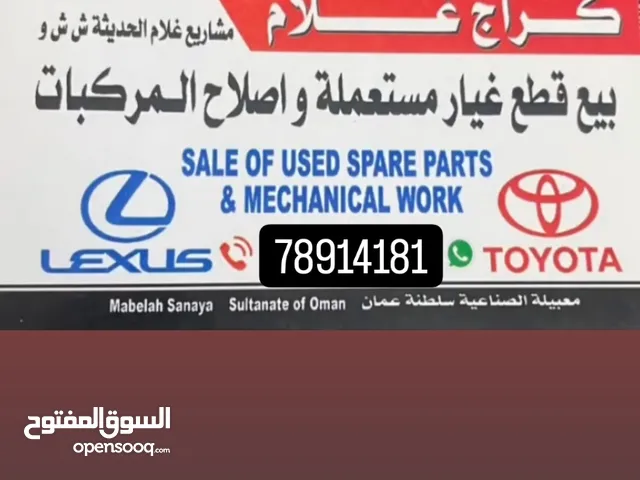 sale and repair of used spare parts