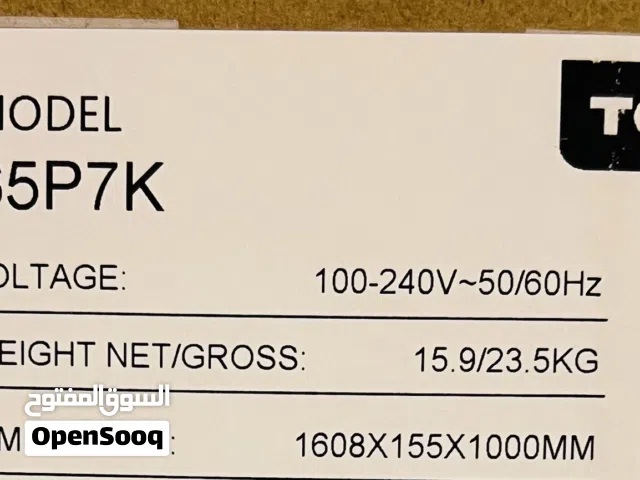 شاشة tcl موديل P7k حجم 65 Qled شاشة بسم الله مشاء الله ربي يبارك