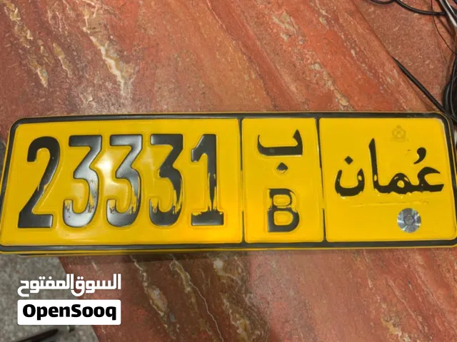 رقم مميز للبيع