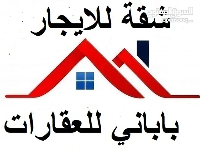 360 m2 More than 6 bedrooms Apartments for Rent in Tripoli Edraibi
