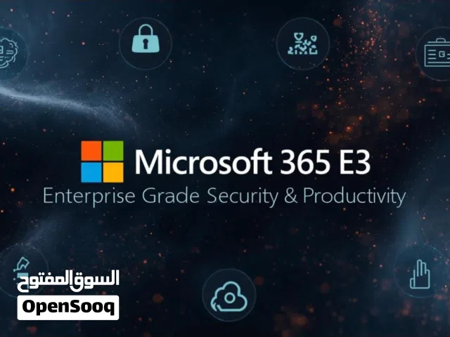 ترخيص Microsoft 365 E3  حلول متكاملة وأمان فائق للشركات