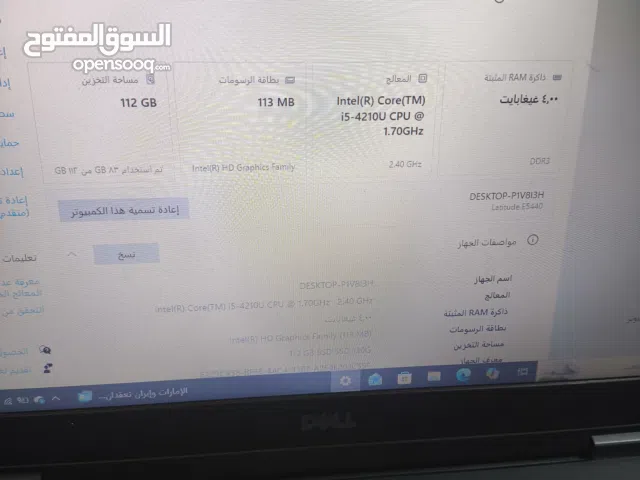 لابتوب جيل رابع