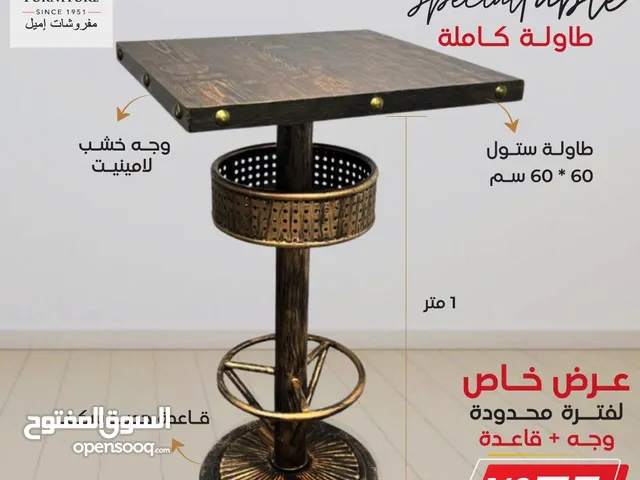 قواعد طاولات بجوده عاليه وأسعار منافسة