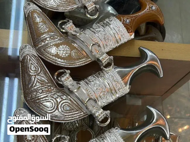 خناجر عُمانيه للاطفال وللكبار متوفر لدينا