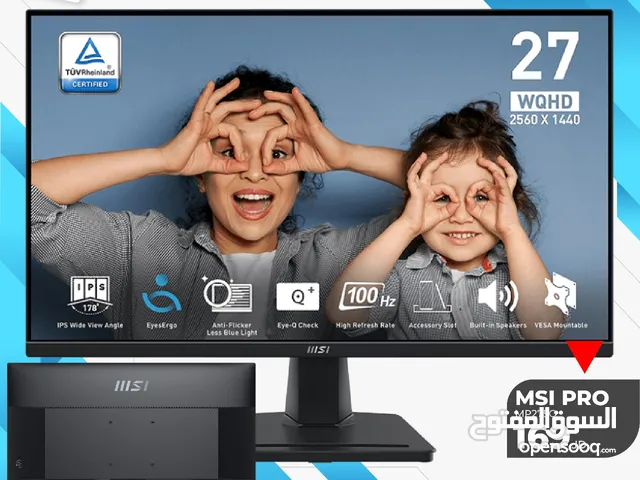 شاشة ام اس اي Monitor MSI بافضل الاسعار