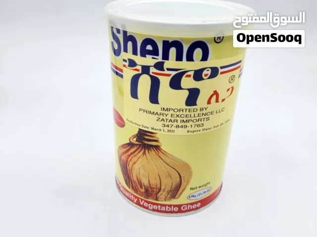 سمن شنو من اتيوبيا