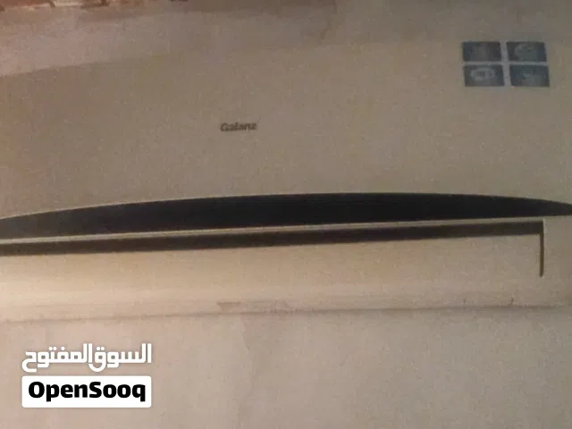 مكيف Galanz عدد 2 انفيرتر