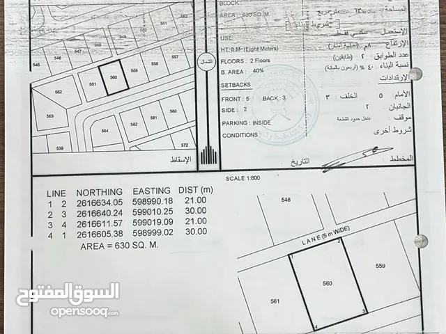 قطعتين شبك حي عاصم سفاري بموقع جميل وبخدمات متكاملة