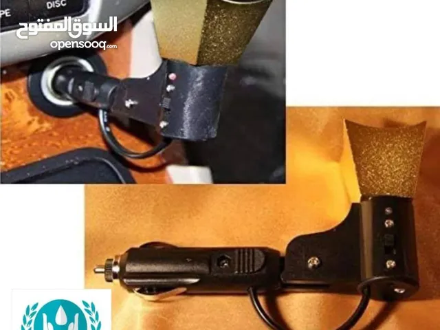 مبخر الكتروني للسيارة
