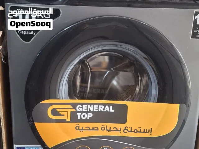 غساله جنرال توب 10 كيلو 1400 دوره انفرتر لون سلفر فيها برنامج ربع ساعه مكفوله سنه وموتور 10 سنوات