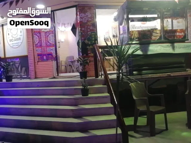 مطعم وله رخصه دائمه ساريه