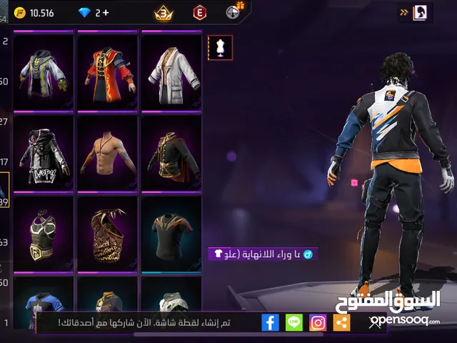 حساب فري فاير للبيع