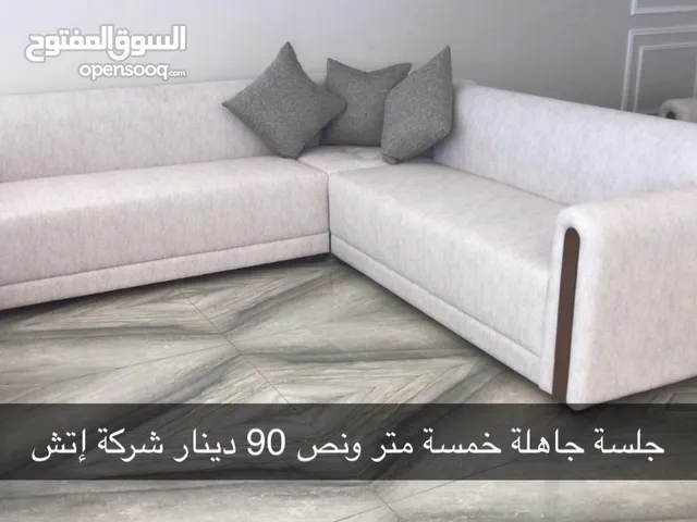 تفصال كنب ستائر طاولات جاهزة أو تفصال التواصل شركة إتش الضجيج