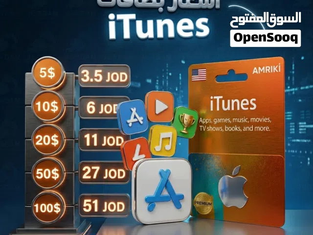 iTunes gaming card for Sale in Jerash