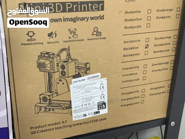 طابعه 3D مجسم امزون كامل ملحقاته