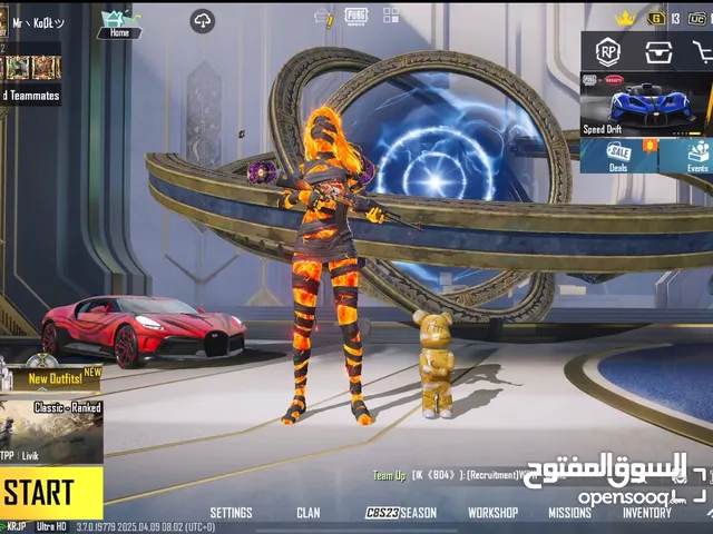 Pubg Accounts and Characters for Sale in Al Madinah