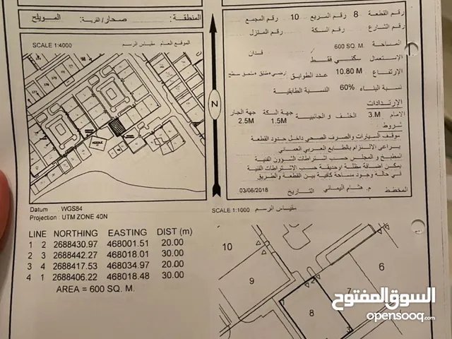 فرصه ارض سكنيه في مويلح قريب من مدرسة شموع الوطن