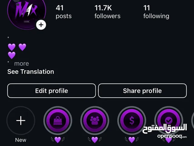 متوفر في موقعنا كل شي للخدمات التواصل الاجتماعي