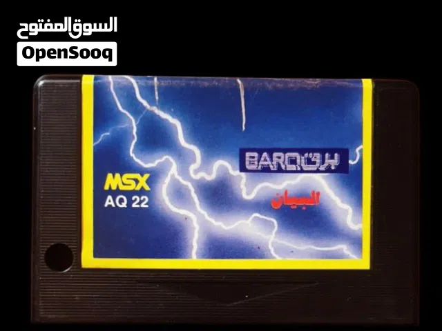 مطلوب برامج صخر او ب ق العالميه اقراء المطلوب