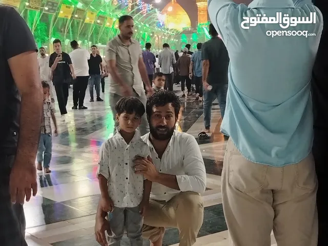 السوق المفتوح
