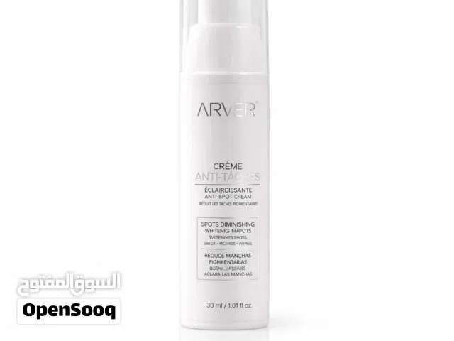 كريم مضاد للتصبغات والبقع الداكنة