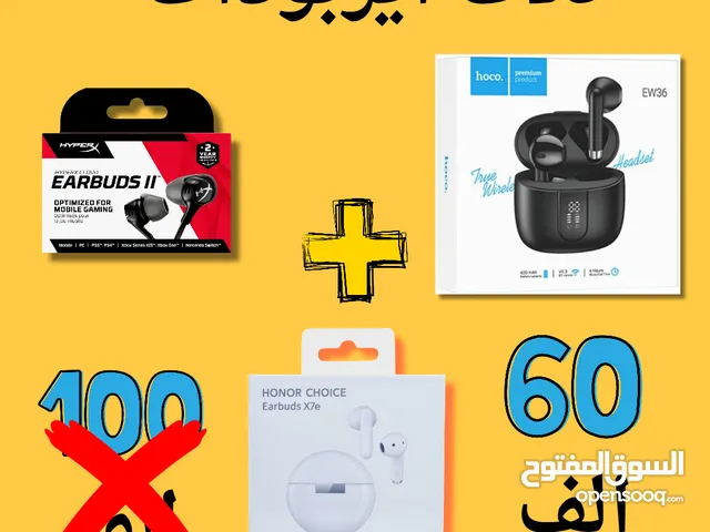 ثلاث ايربودات ماركات اصلية بسعر واحد