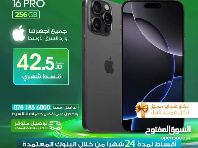 Apple iPhone 16 Pro 256 GB in Zarqa