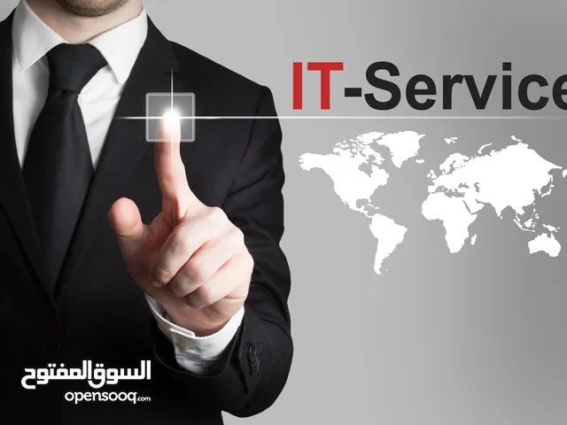 خدمات الحاسوب و الشبكات و الكاميرات و غيرها في مجال ال IT