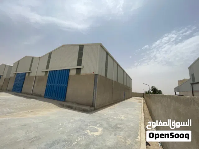 مجمع صناعي للأيجار