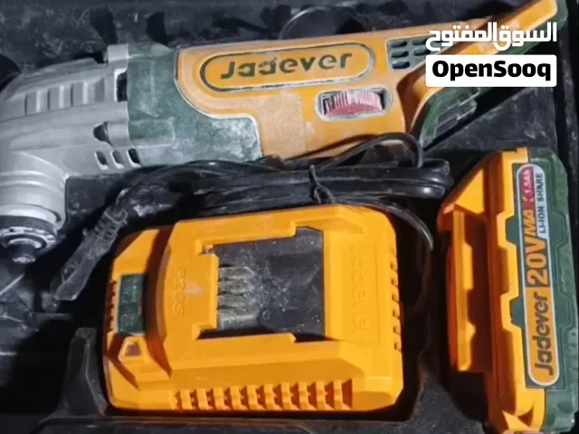 كوسره تردديه