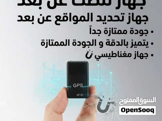 احدث نسخة تقدر تابع عن بعد جودة ممتازة جداً جداً  مغناطيسي  تقدر تربطه تلفونك و تتنصصت عن بعد