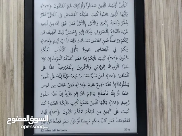 قارئ كتب إلكتروني Kindle (إصدار 2022 - الجيل 11) - 16 جيجا