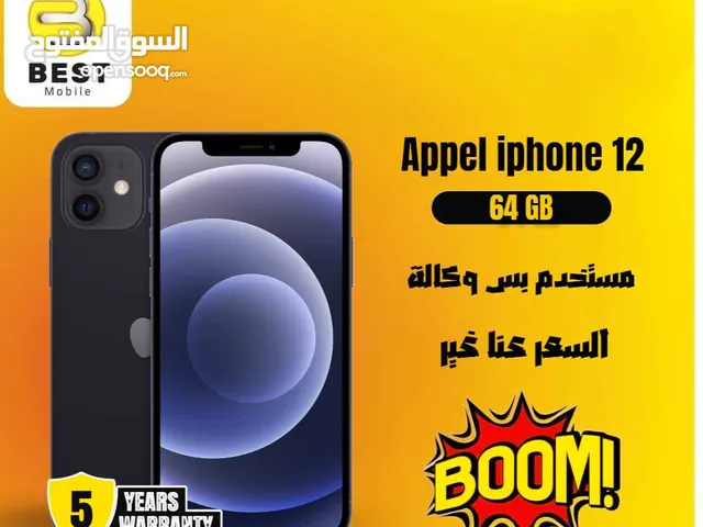 Apple iPhone 12 64 GB in Amman