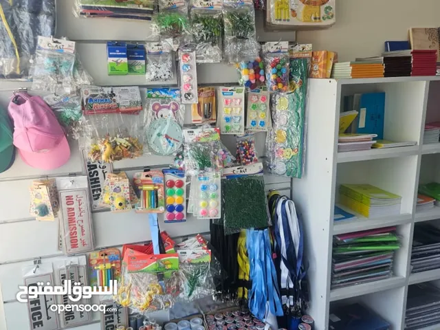 قرطاسية الشيماء