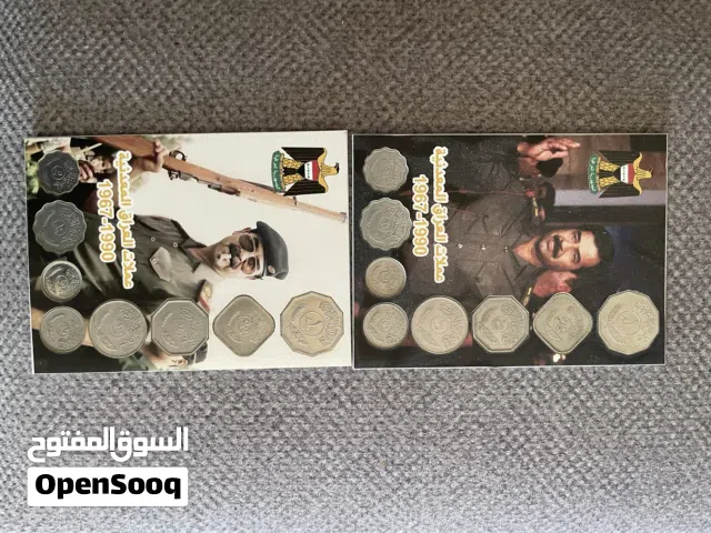 مجموعة عملات للبيع