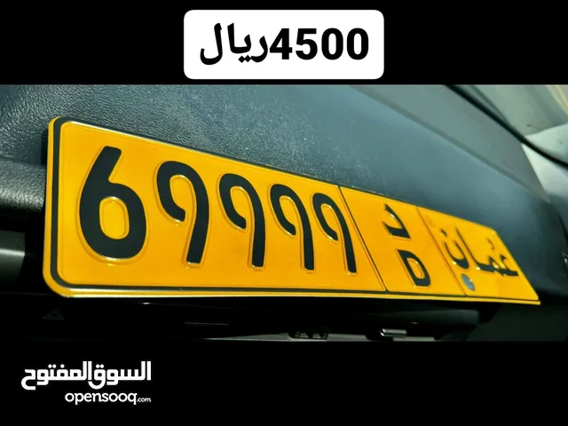 للبيع رقم مركبه69999