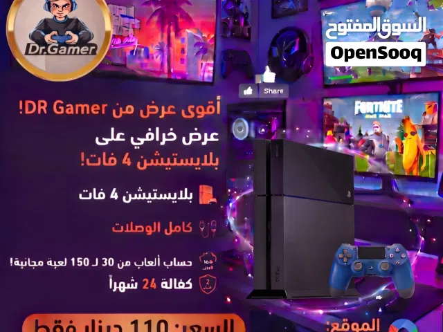PlayStation 4 PlayStation for sale in Amman