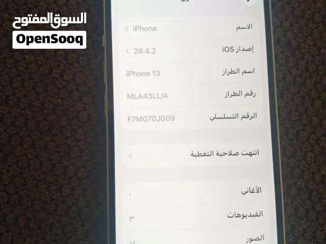 Apple iPhone 13 128 GB in Zarqa