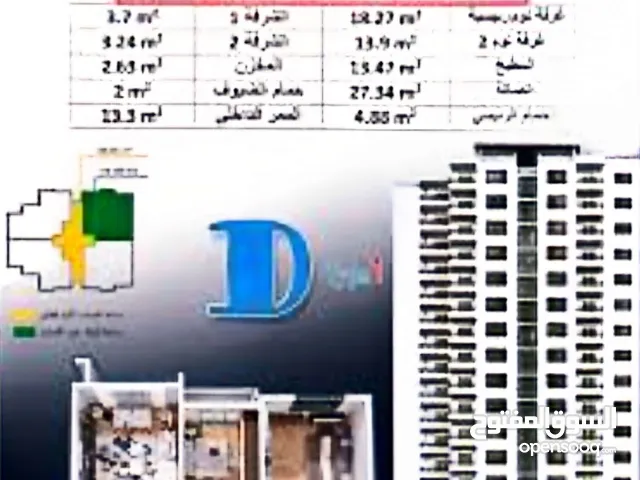 134m2 2 Bedrooms Apartments for Sale in Baghdad Ali Saleh