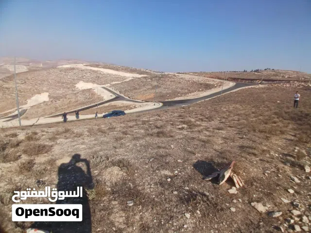 Residential Land for Sale in Nablus Beit Imreen