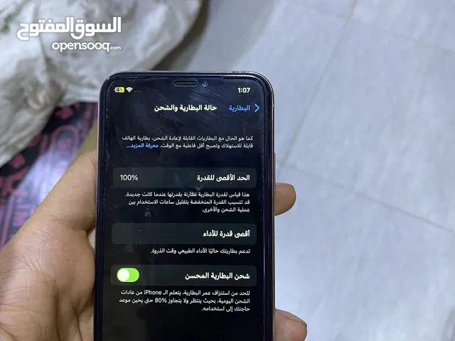 Apple iPhone X 128 GB in Basra