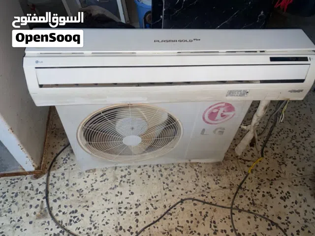 LG 2 - 2.4 Ton AC in Tripoli
