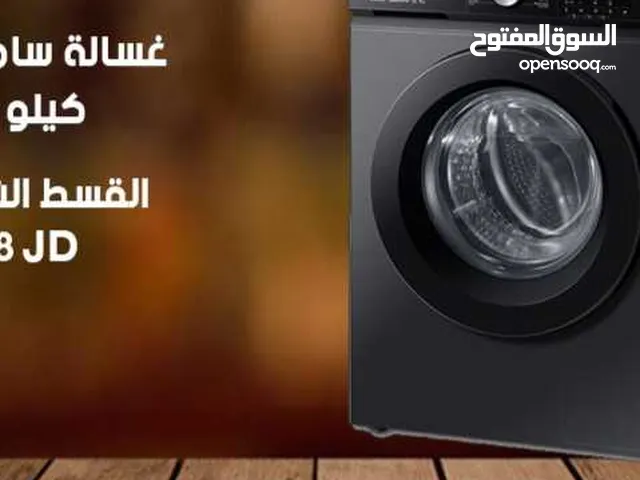 Samsung 7 - 8 Kg Washing Machines in Amman