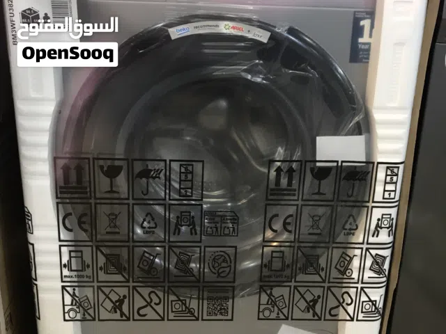 غسالة سعر حرررررق غسالة بيكو 8 كيلو للون سلفر توفير طاقة A+++ بكفالة على الماتور 10 سنوات  14برنامج
